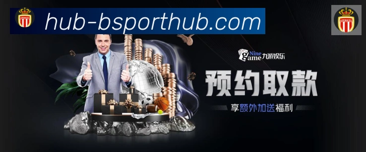Bsports官网APP 高清赛事图